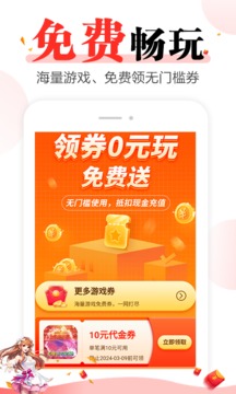 ������Ϸ���޽�Ұ��ֻ�apk������� v8.4.1