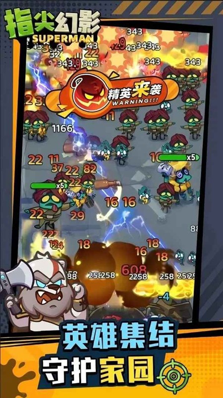 ָ���Ӱ�����޸������ذ�װ v2.27.10