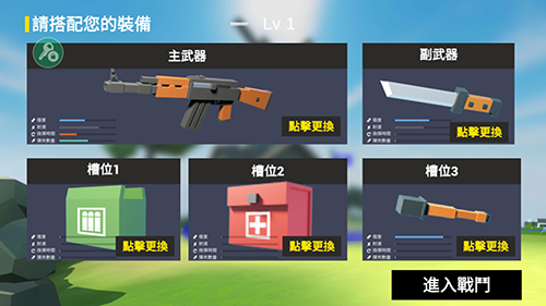 ս������ǹս��׿���°����� v4.0