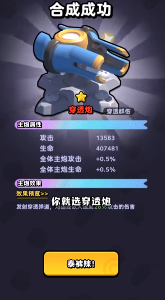 ���˳��а�׿���°����� v1.0.0