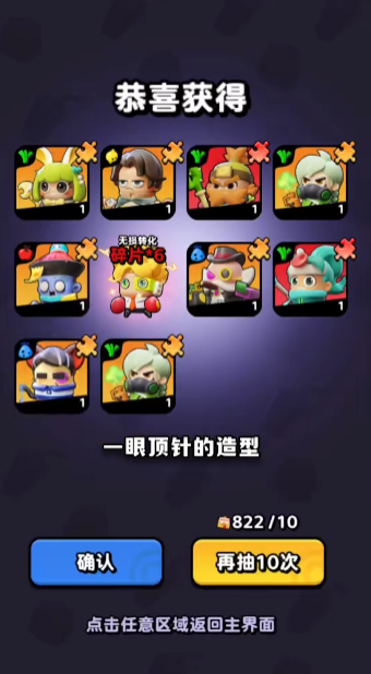 ���˳��а�׿���°����� v1.0.0