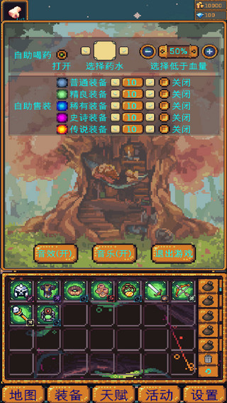 �޾�����2(���޼ӵ�)���°�׿������� v1.1.22