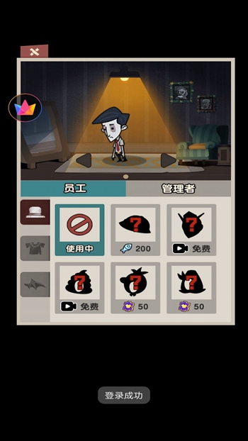 ��ƽ����ģ����2��׿���°����� v2