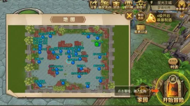 ��ʿ���԰��׿���°����� v1.20.1