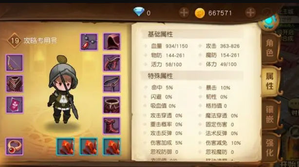 ��ʿ���԰��׿���°����� v1.20.1