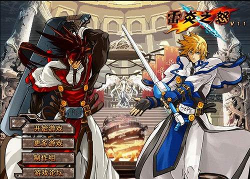 ����֮ŭ��׿���°����� v1.25