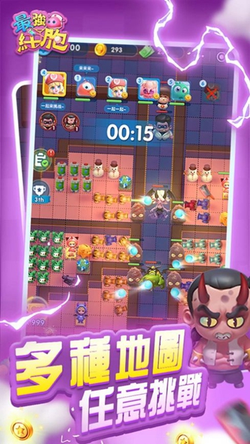 ��ǿϸ��ССӢ�۰�׿���°����� v1.0.1.04