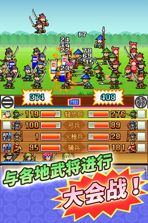 ��ս���ߴ��������°汾��װ��������� v1.06