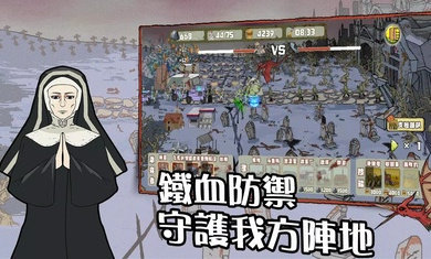 ĩ�����߽�ʬͻϮ��׿���°����� v1.2.3