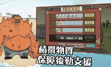 ĩ�����߽�ʬͻϮ��׿���°����� v1.2.3