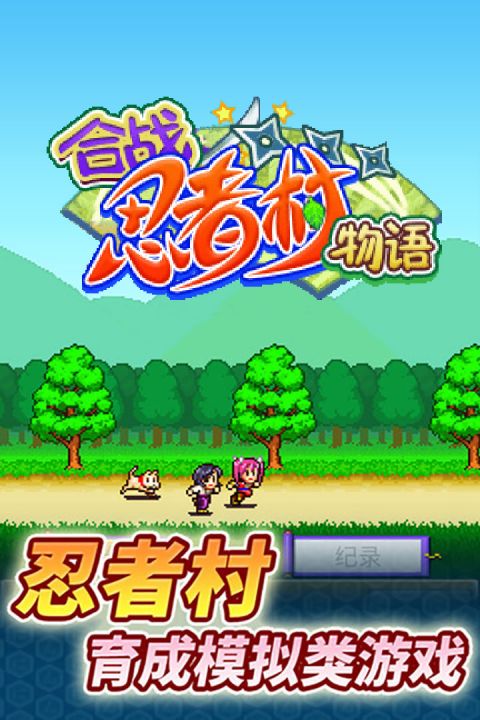 ��ս���ߴ��������¼�氲װ��������� v1.06