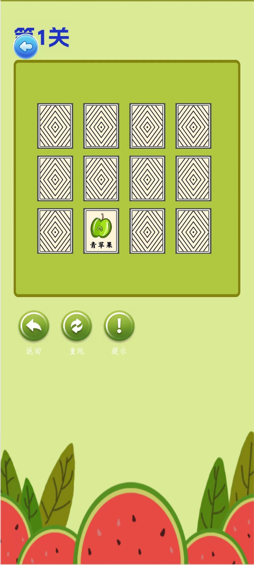 ������ˮ����׿���°����� v1.0