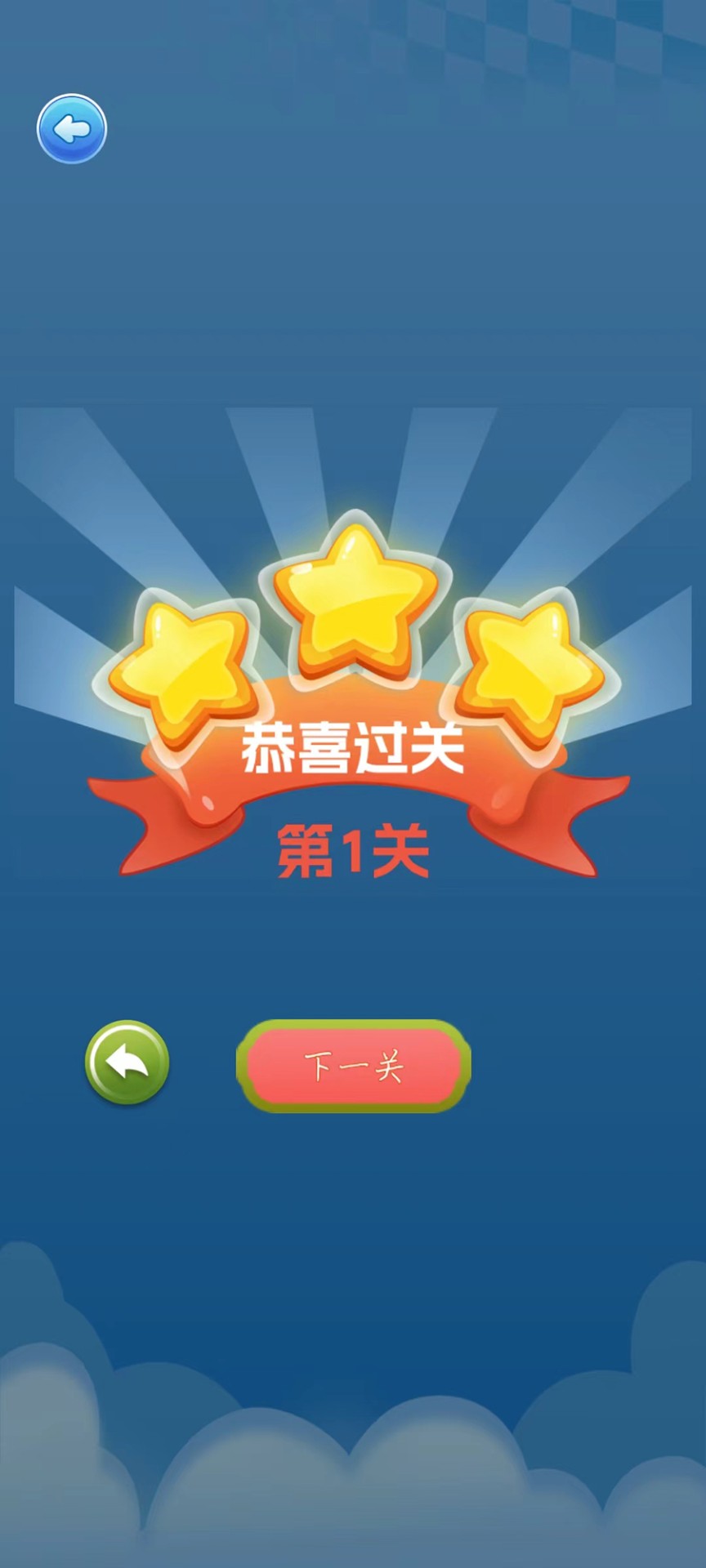 ������ˮ����׿���°����� v1.0