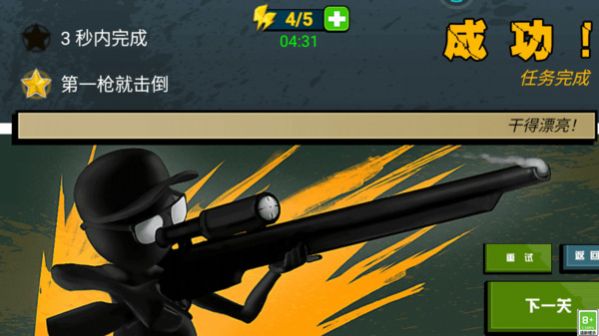 һǹ��ʦ��׿���°����� v1.0.3