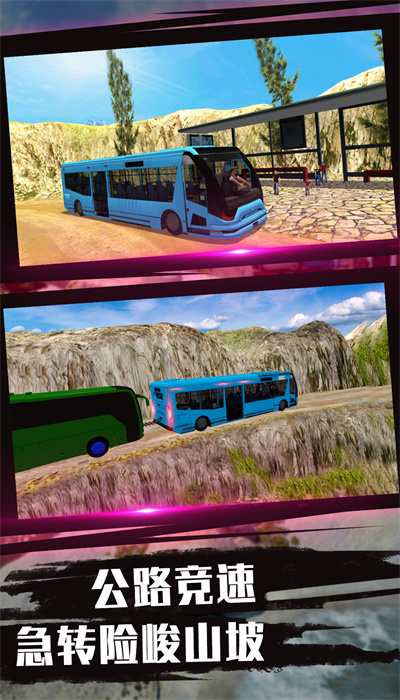 ���о��ټ�ʻ���鰲׿���°����� v2.0.1