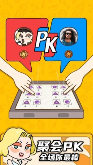 ���Դ�ʦ���ڿ����ֻ������� v1.1.2