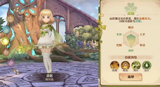 ɭ֮���ȹٷ��氲װ��������� v1.26.3592