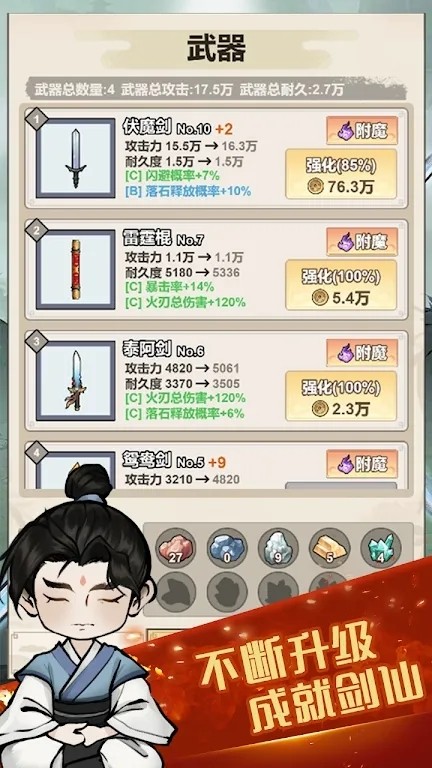 �Ҷͽ�����׿���°����� v1.0.0.2