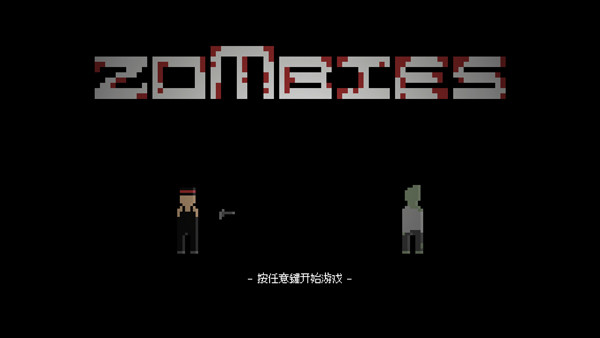 ��ʬΣ��3�޵а��ֻ���װ��������� v0.233