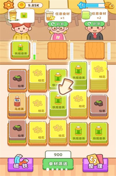 �λ��̲������°�׿������� v1.00