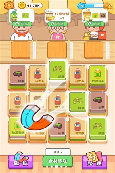 �λ��̲������°�׿������� v1.00