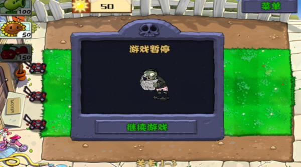 ֲ���ս��ʬ���ģ���߰汾�ֻ�apk������� v3.3.0