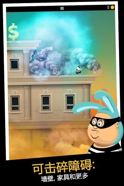 �ϰ�����С͵���氲װ���ֻ�������� v2.2.2