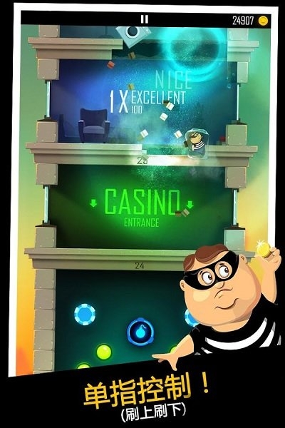 �ϰ�����С͵���°�׿������� v2.2.2