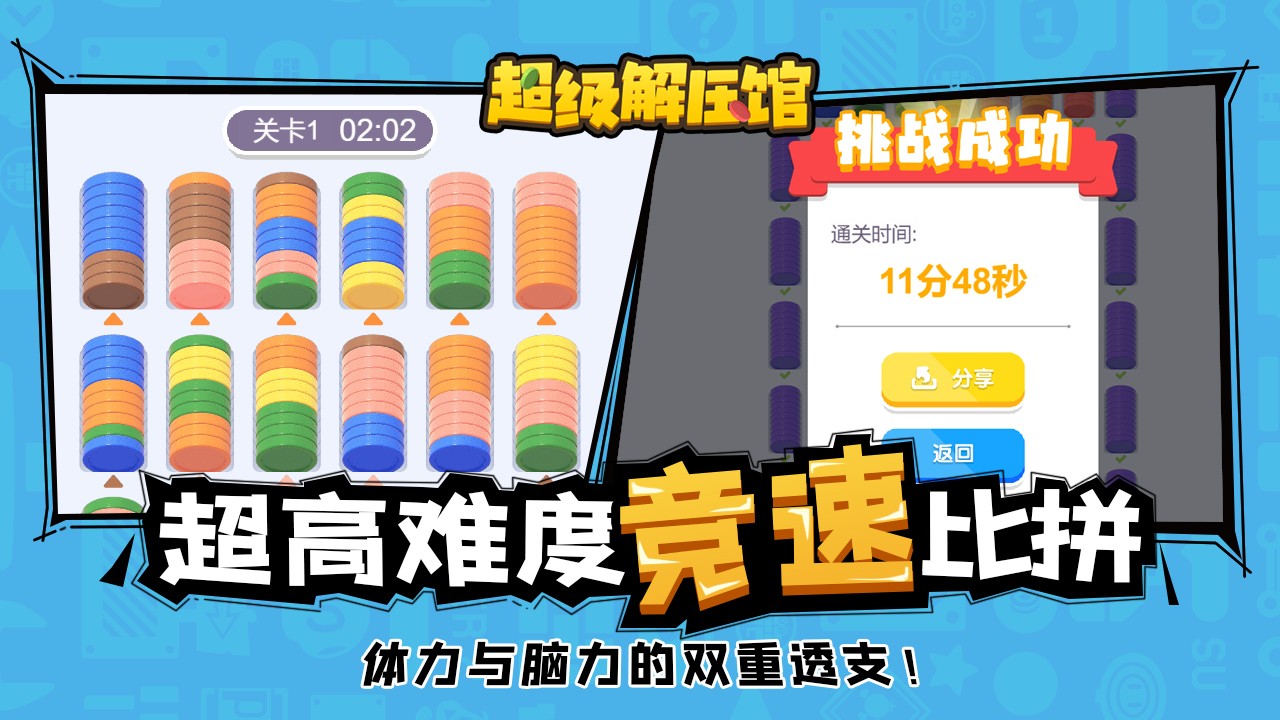 ������ѹ���޹����ֻ�apk������� v1.1