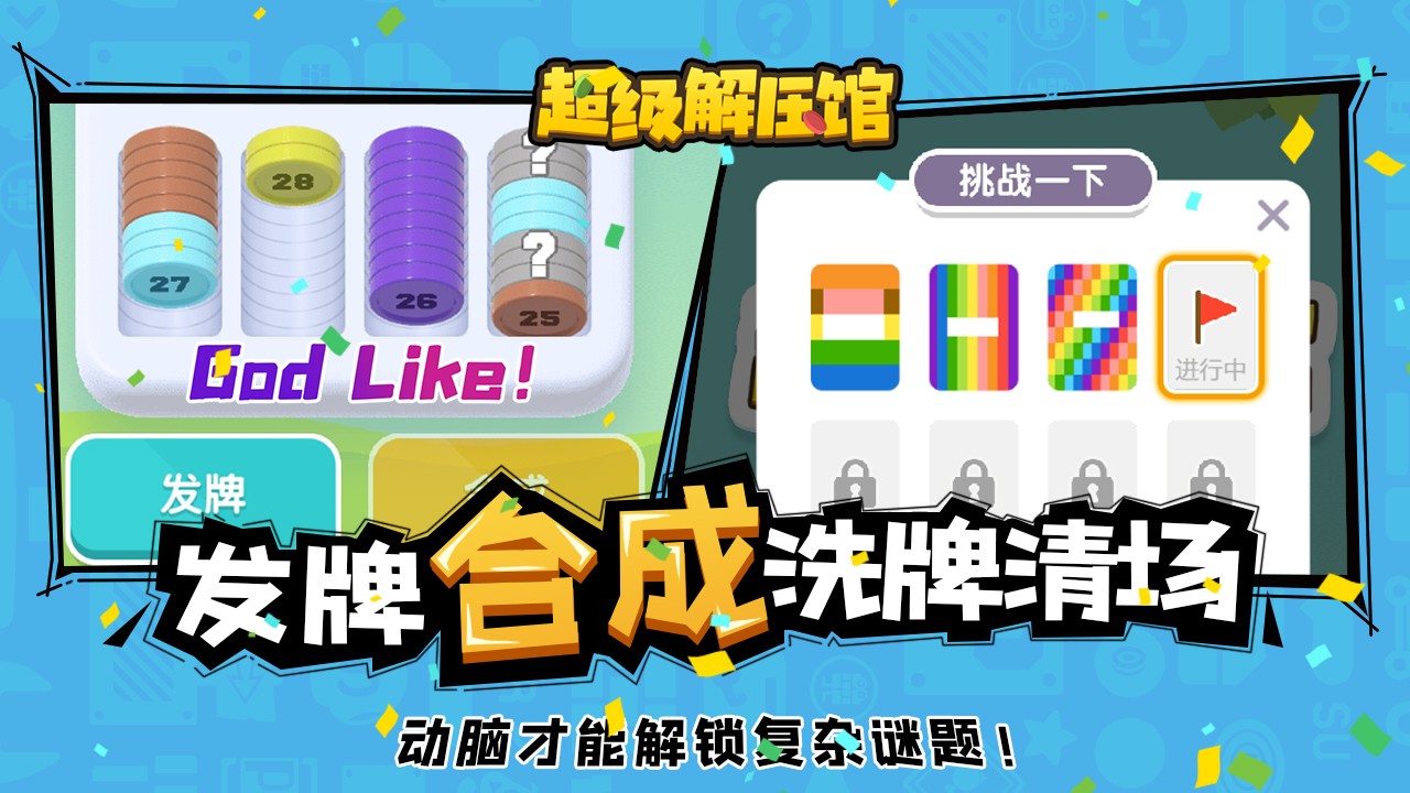 ������ѹ���޹����ֻ�apk������� v1.1