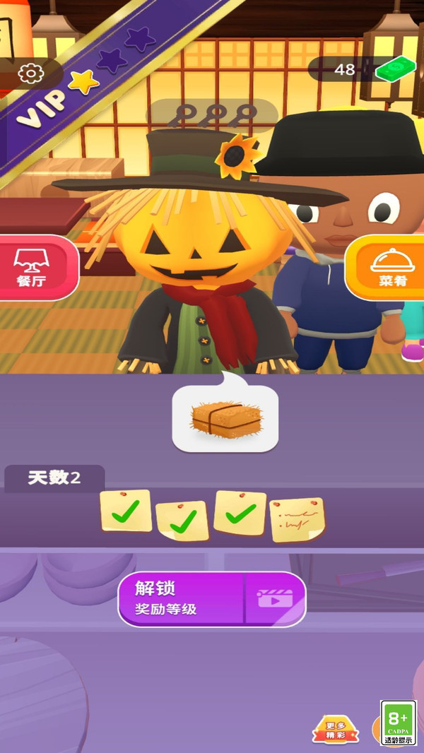 ������˾�ݰ�׿���°����� v1.0.39