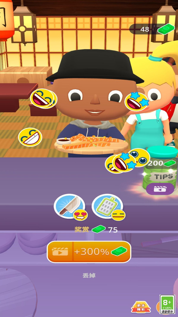 ������˾�ݰ�׿���°����� v1.0.39