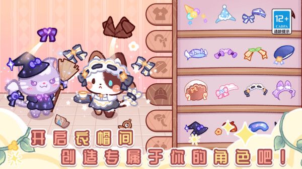 �ҵ�è���ܿᰲ׿���°����� v1.0.0