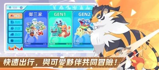 ���⾫��ð�հ�׿���°����� v1.93