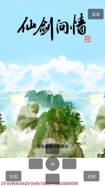 Mrpoid2ģ����3.18���ֻ�����apk������� v3.18