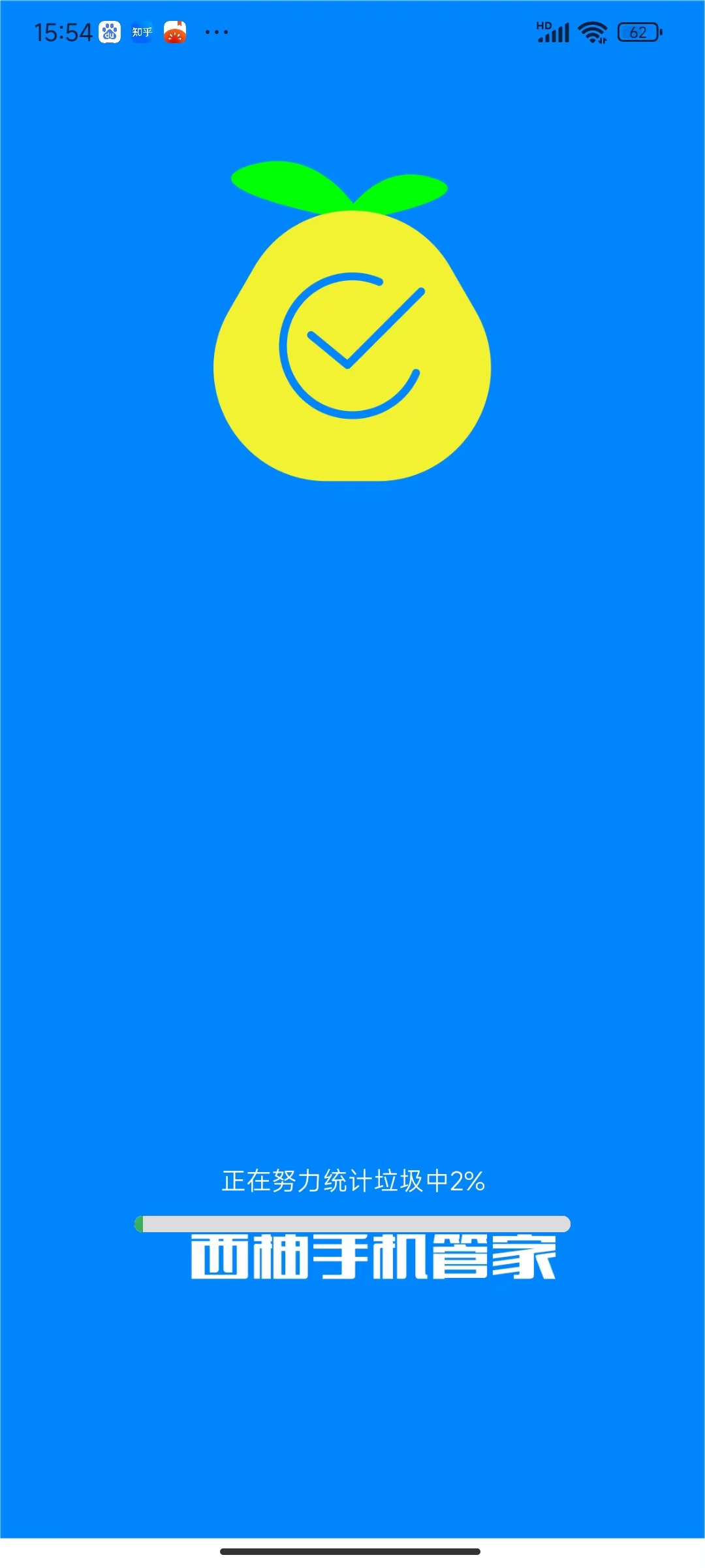 �����ֻ��ܼҰ�׿�ֻ����� v1.0.2