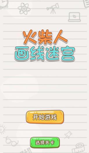 ����˻����Թ���׿���°����� v2024.05.06