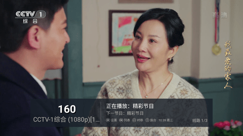 ����TV(tv��ѵ㲥)��׿�ֻ����°����� v5.2.0