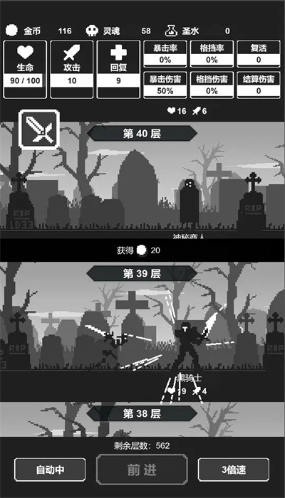 �ڰ��������°�׿������� v1.0