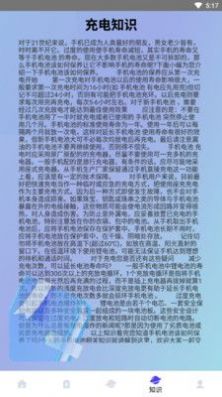 ��ɫ������(�������)��׿�ֻ����°����� v1.0.0