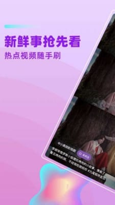 ���ֶ���Ƶ��׿�ֻ����°����� v1.0.0