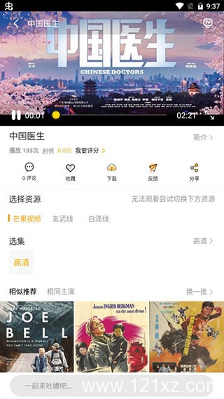 ׷���˴��������°�׿������� v1.0.7