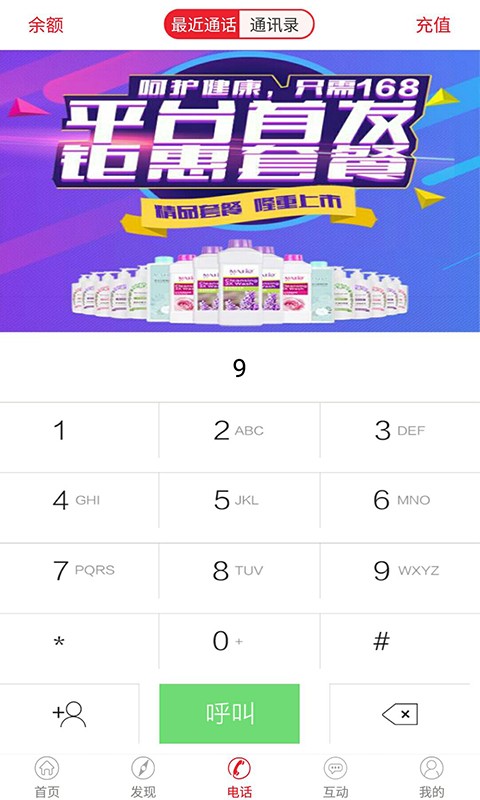 �����̳ǰ�׿�ֻ����°����� v5.0.1