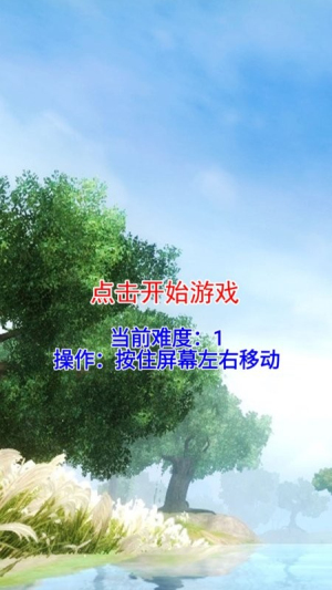 ̫����ץ���ֻ������� v1.0