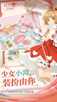 ħ����Ůӣ����Կ�׹��ӷ���װ��������� v2.2.0