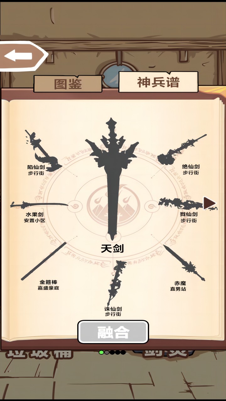 �ϳɴ�������׿���°����� v1.0.0