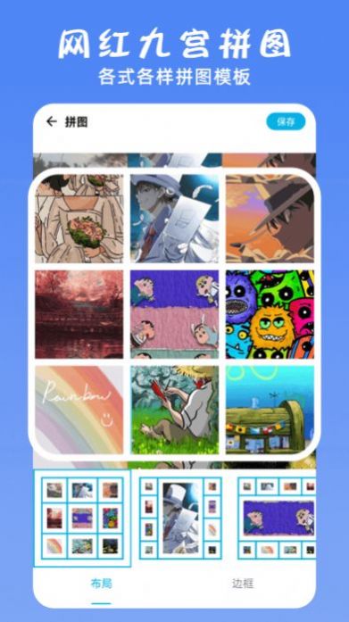 ����ps��ͼ����(һ���༭)��׿�ֻ����� v1.1