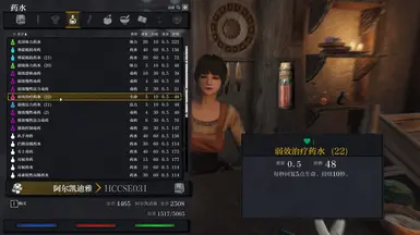 ���Ϲž���5��������ư桷��������ҩˮMOD v1.0