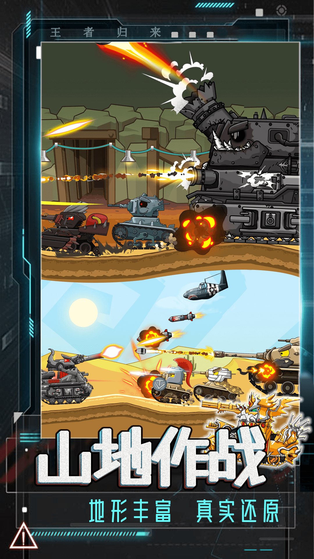 ��ɽ̹�˶Ծ���׿���°����� v1.00