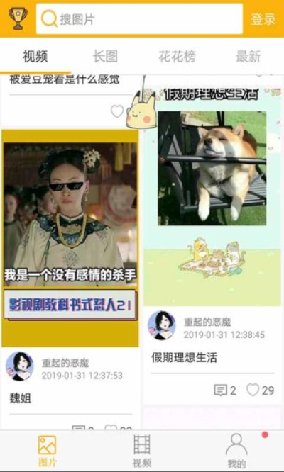 �ִ�Ԫ��׿�ֻ����°����� v1.0.0.0